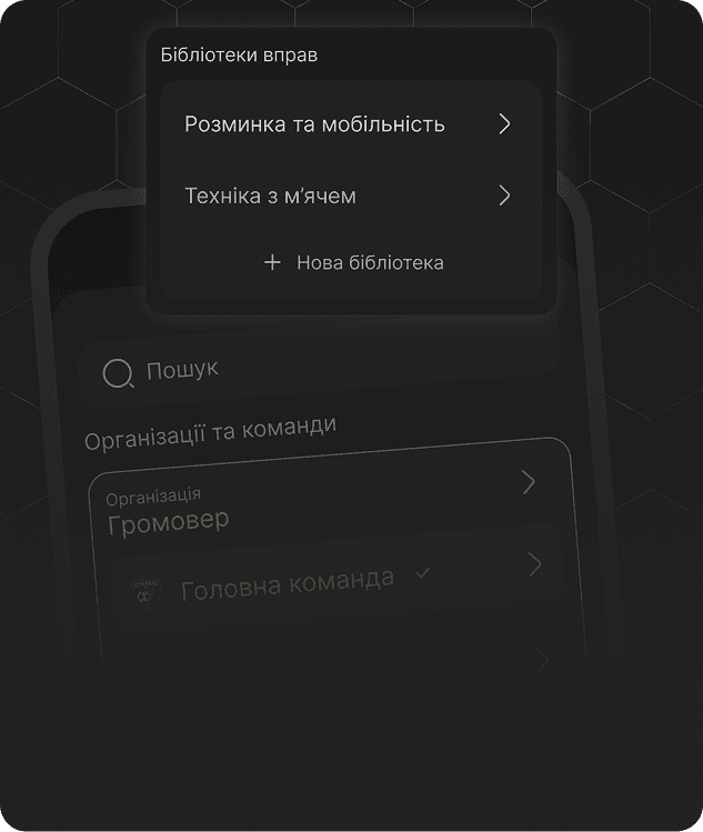 Інтерфейс для адміністратора