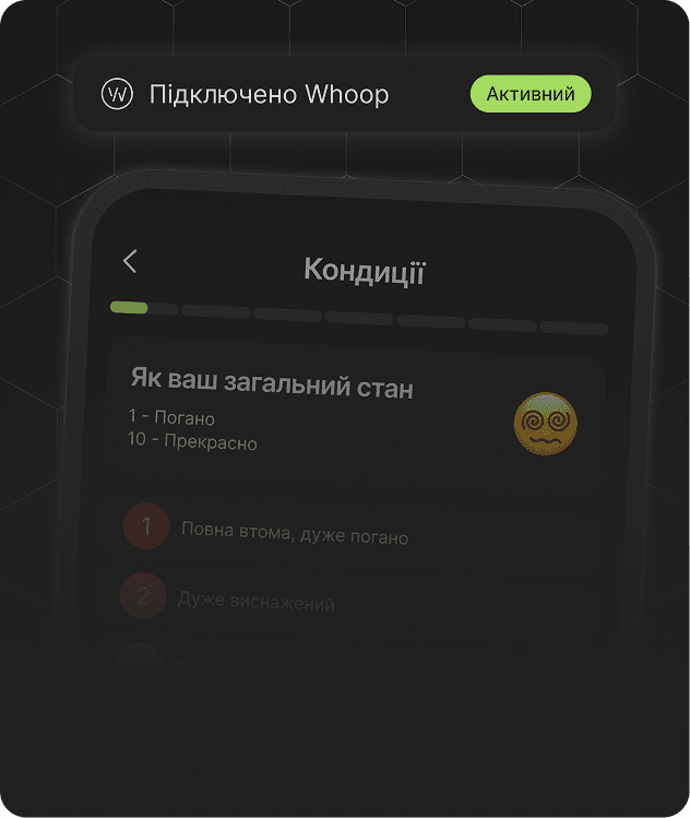 Інтерфейс для гравця