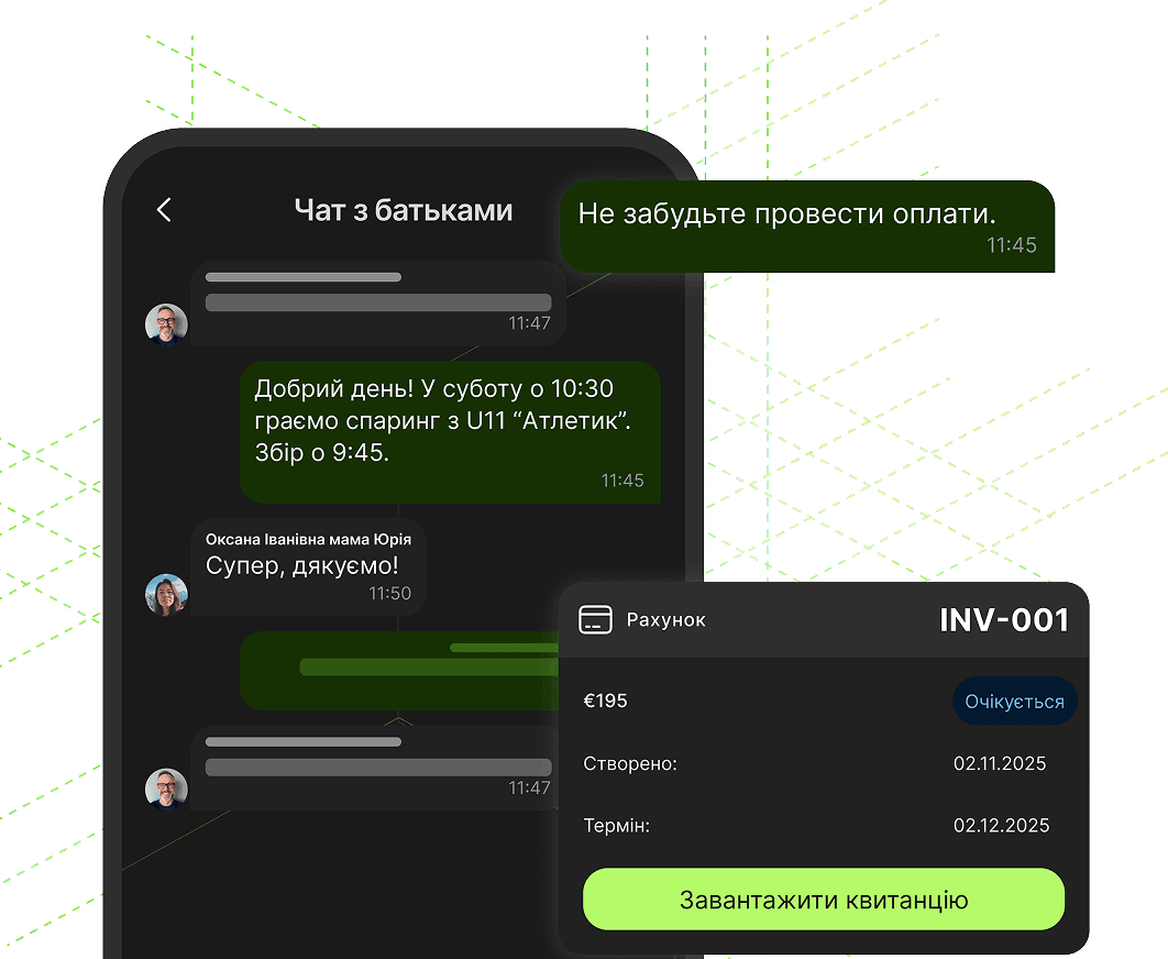 Інтерфейс UnderSports: чат з батьками, нагадування про оплату та рахунок