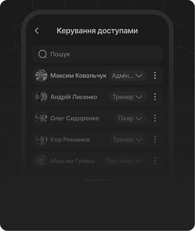 Інтерфейс для власника клубу